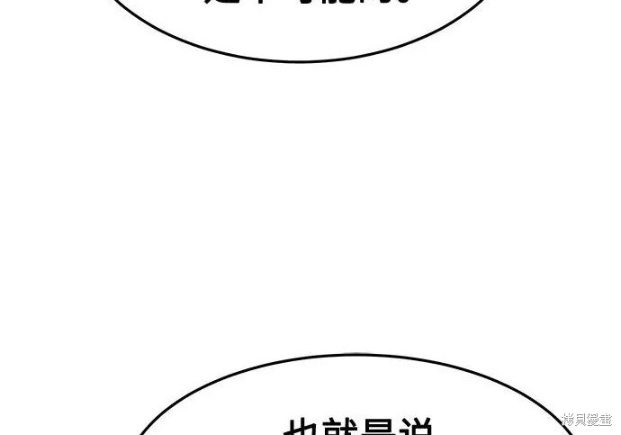 第175话 第181页