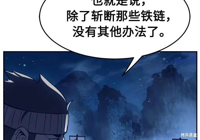 第175话 第182页