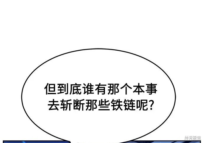第175话 第185页