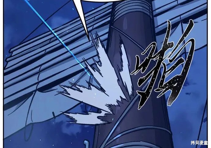 第175话 第186页