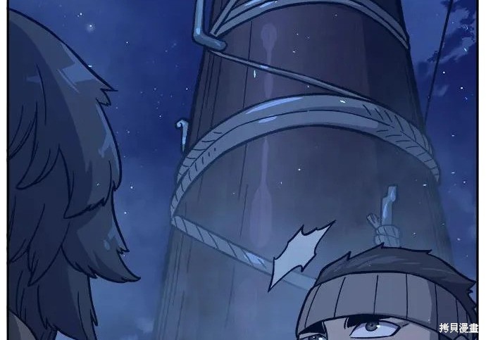 第175话 第187页