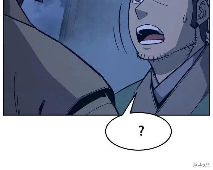 第175话 第188页