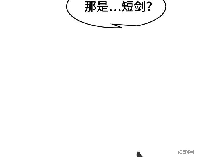 第175话 第192页