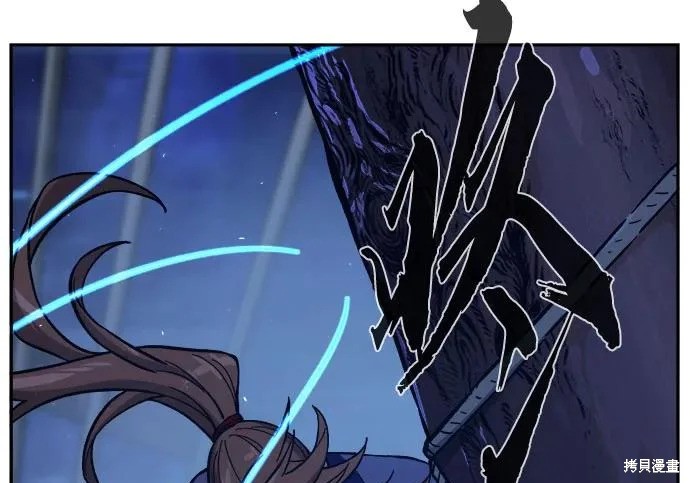 第175话 第193页