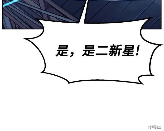 第175话 第196页