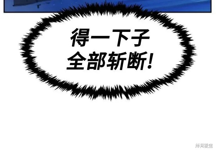 第175话 第202页