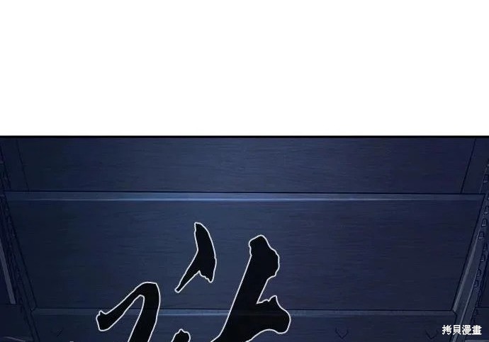 第175话 第203页