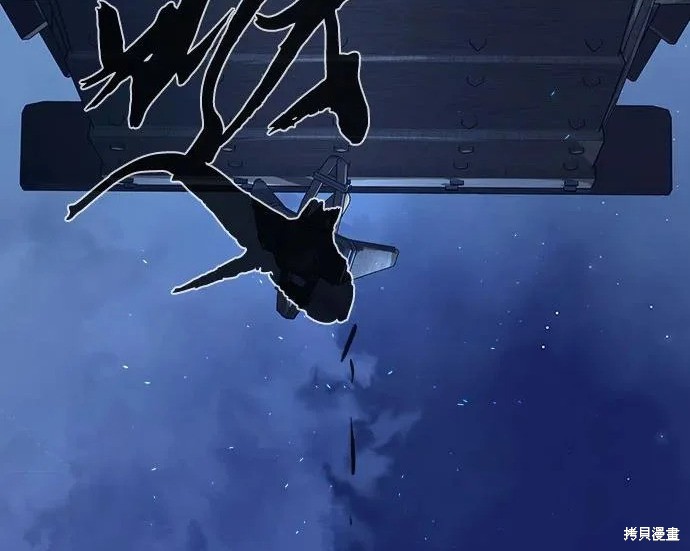 第175话 第204页