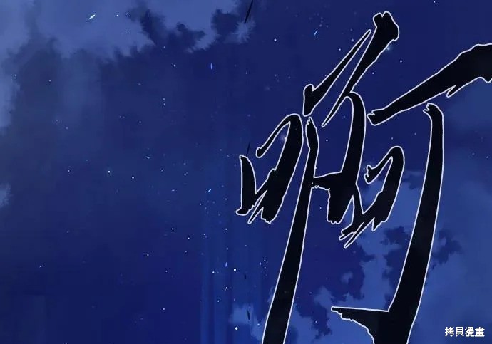第175话 第205页