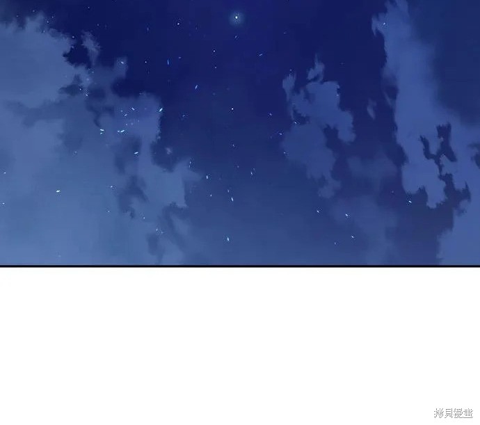 第175话 第207页