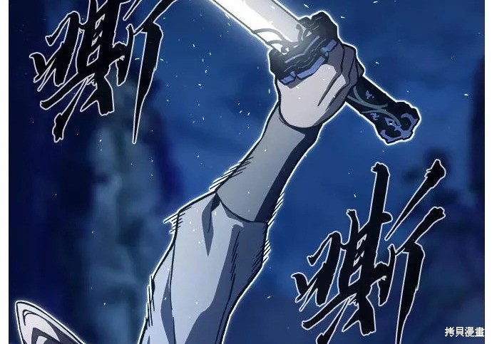 第175话 第209页