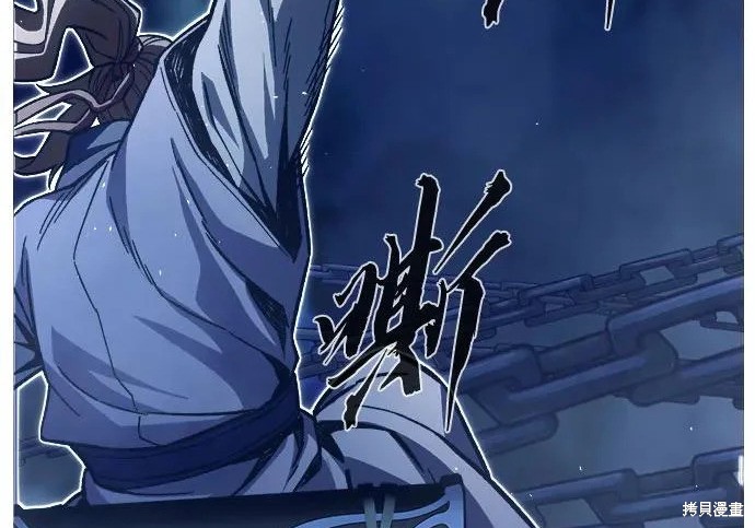 第175话 第210页
