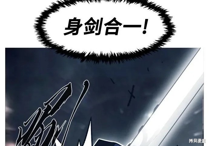 第175话 第213页