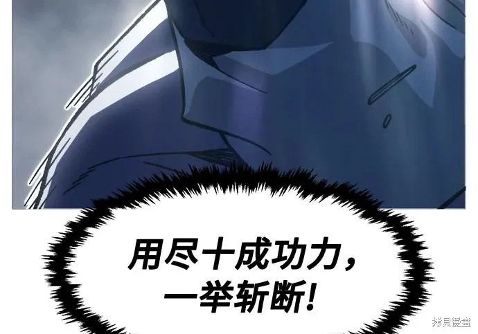 第175话 第216页