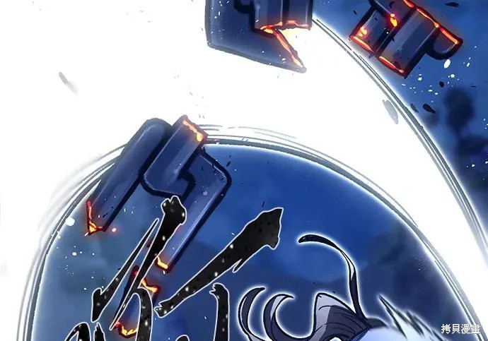 第175话 第220页