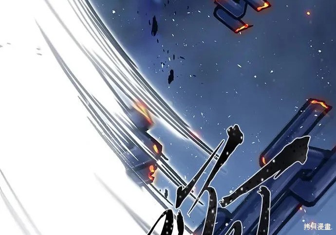 第175话 第222页