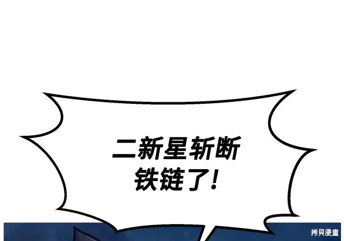 第175话 第224页