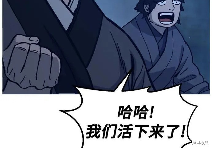 第175话 第226页