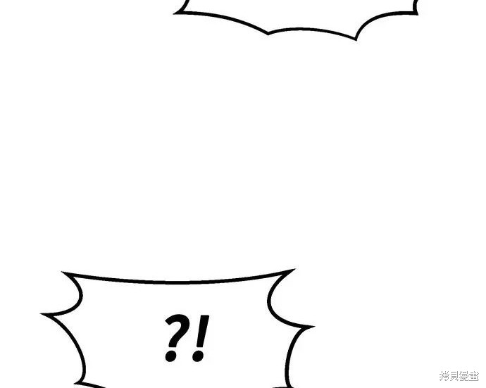 第175话 第227页