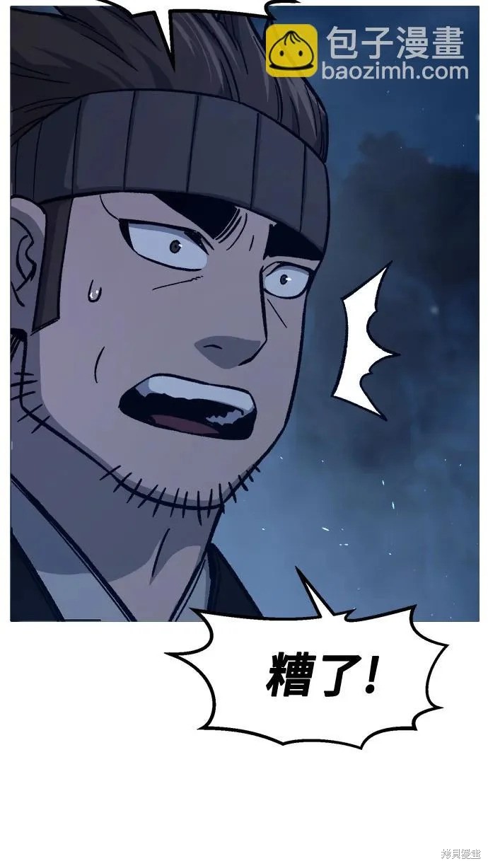 第175话 第228页