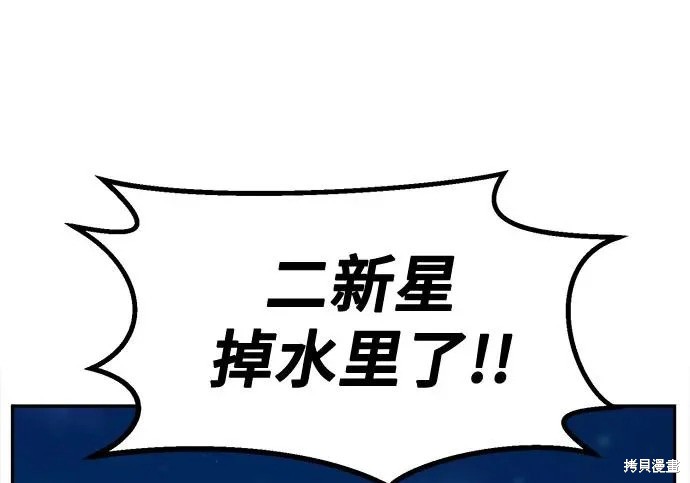 第175话 第229页