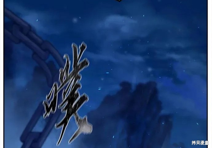 第175话 第230页
