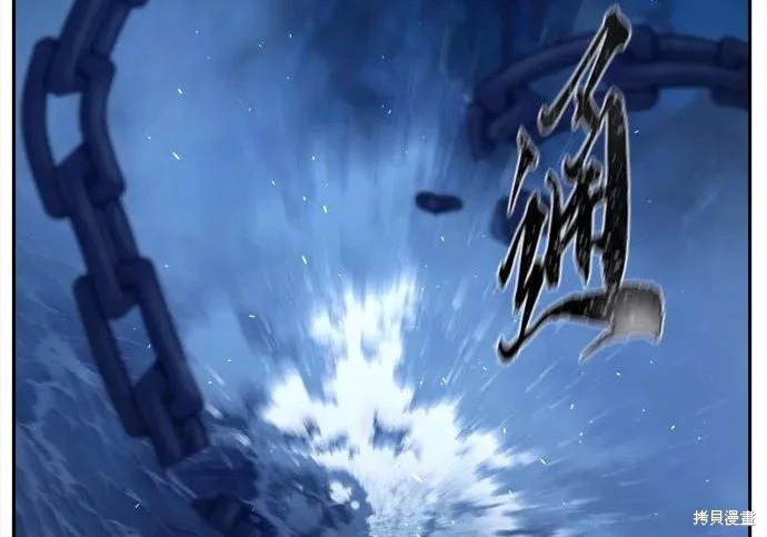 第175话 第231页