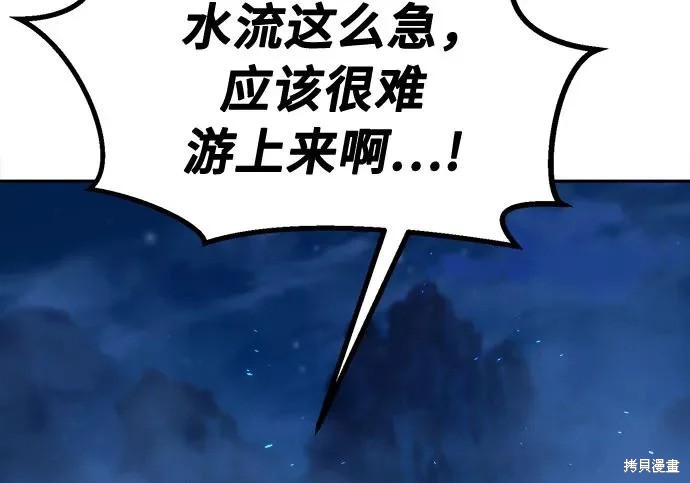 第175话 第233页