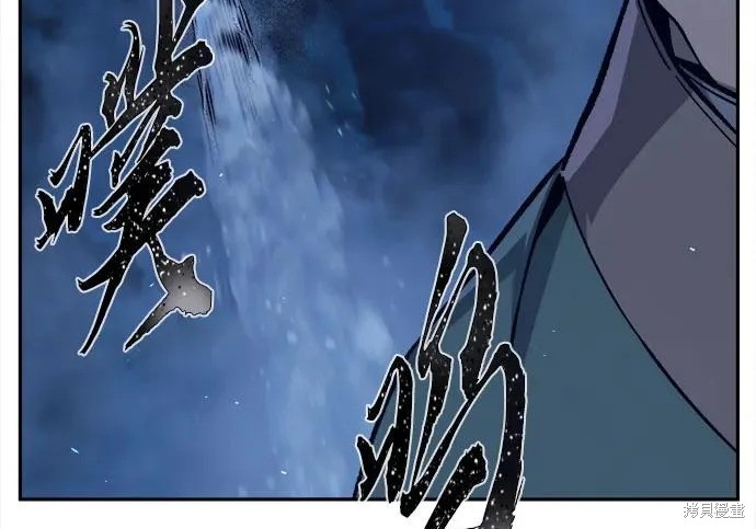 第175话 第241页