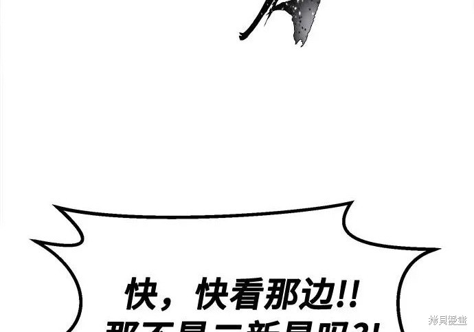 第175话 第242页