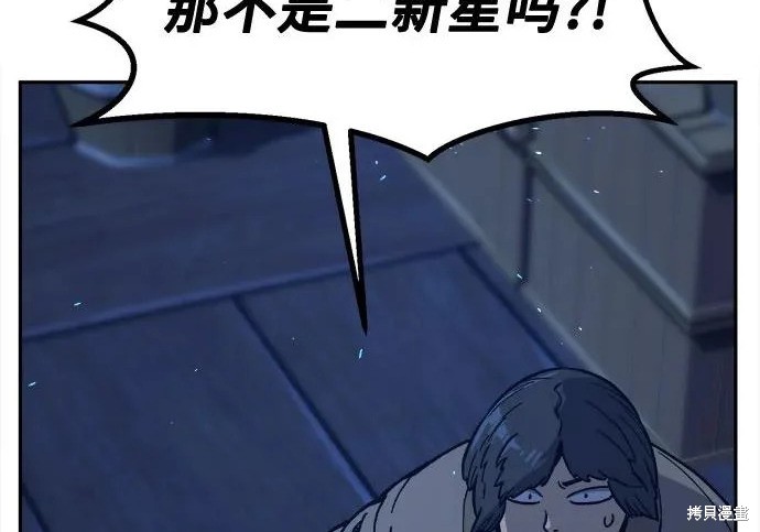 第175话 第243页
