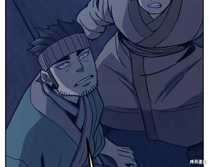 第175话 第244页