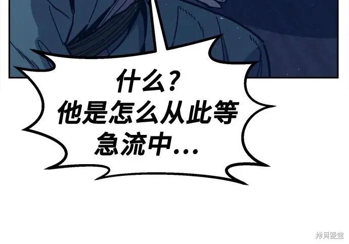 第175话 第245页
