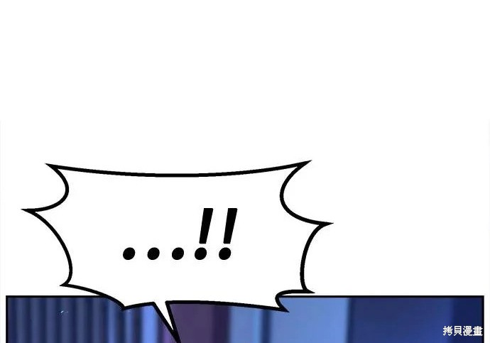 第175话 第246页
