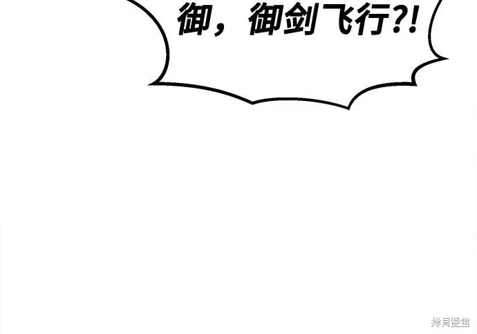 第175话 第249页