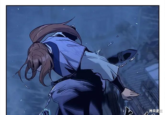 第175话 第250页
