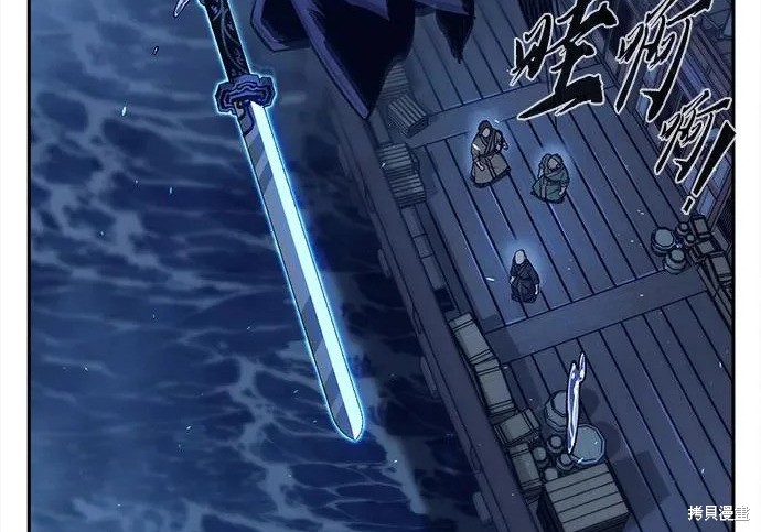 第175话 第251页