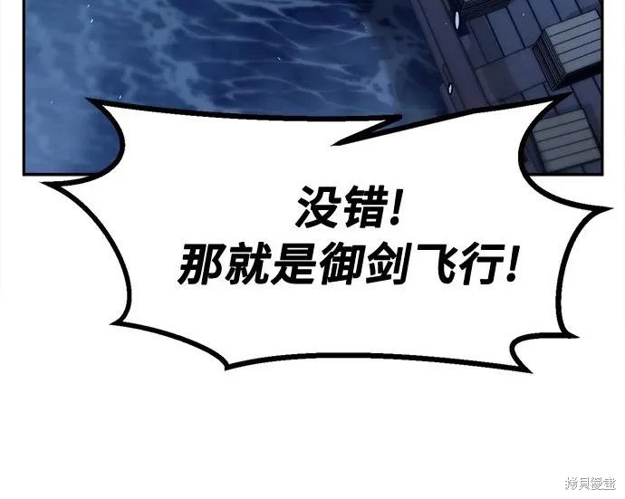 第175话 第252页