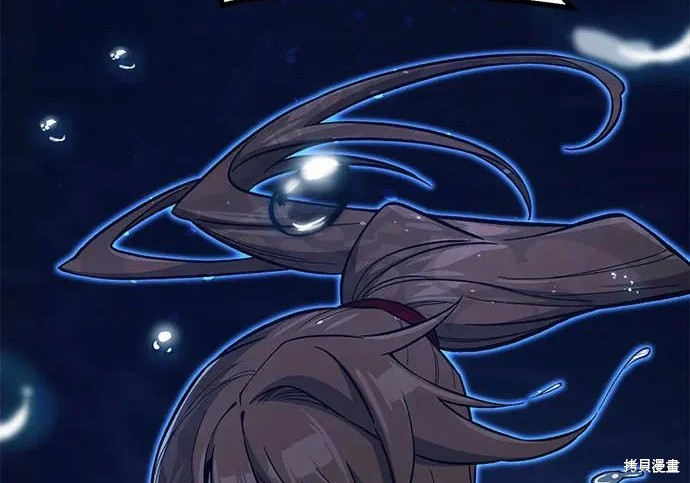 第175话 第255页