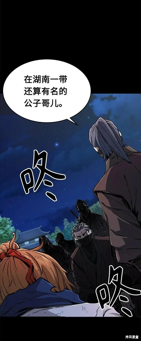 第3话 第3页