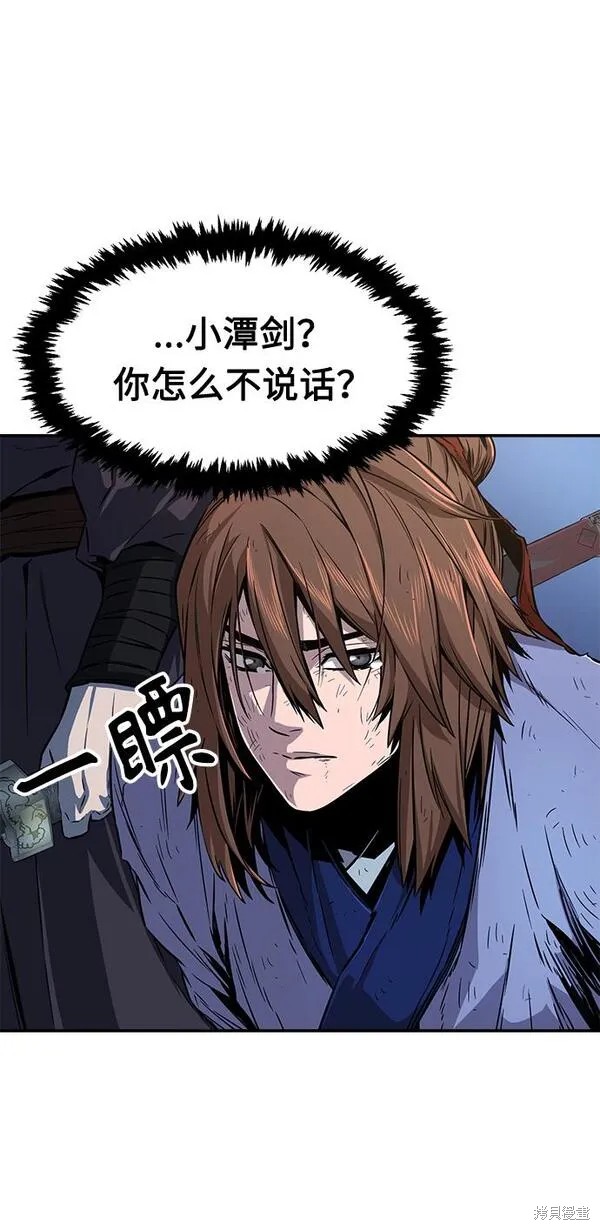 第3话 第16页