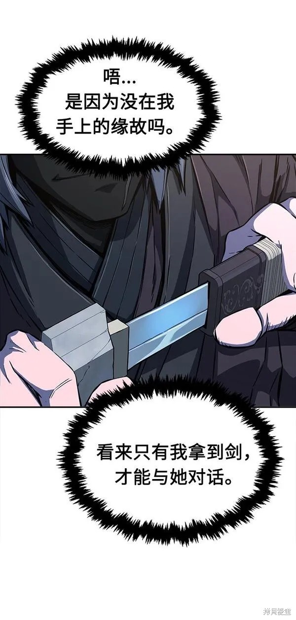 第3话 第17页