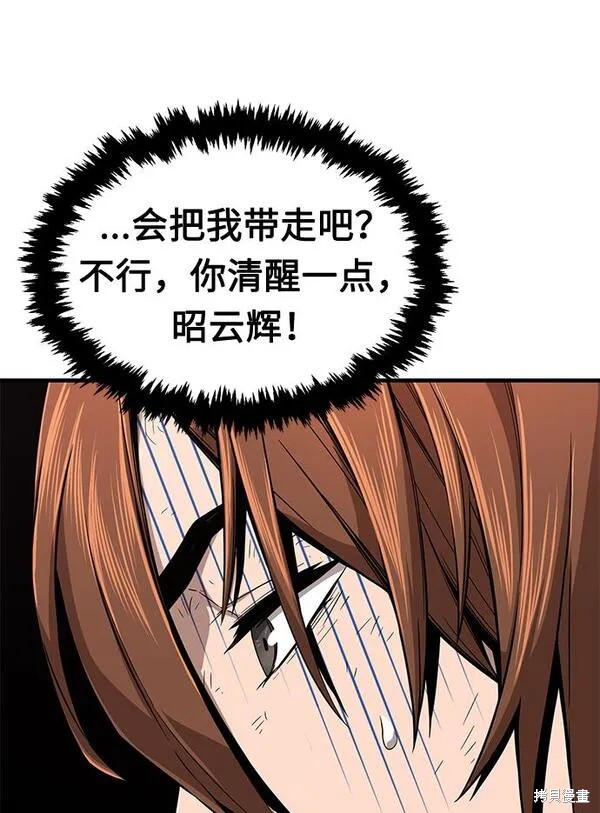 第3话 第22页