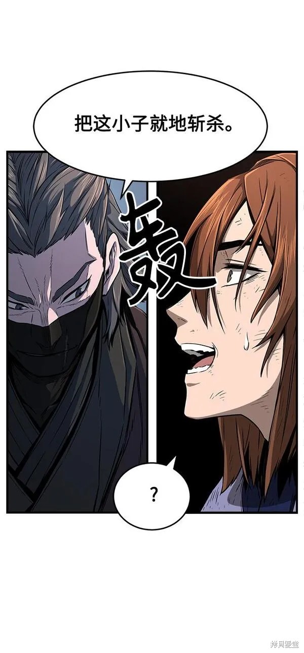 第3话 第25页