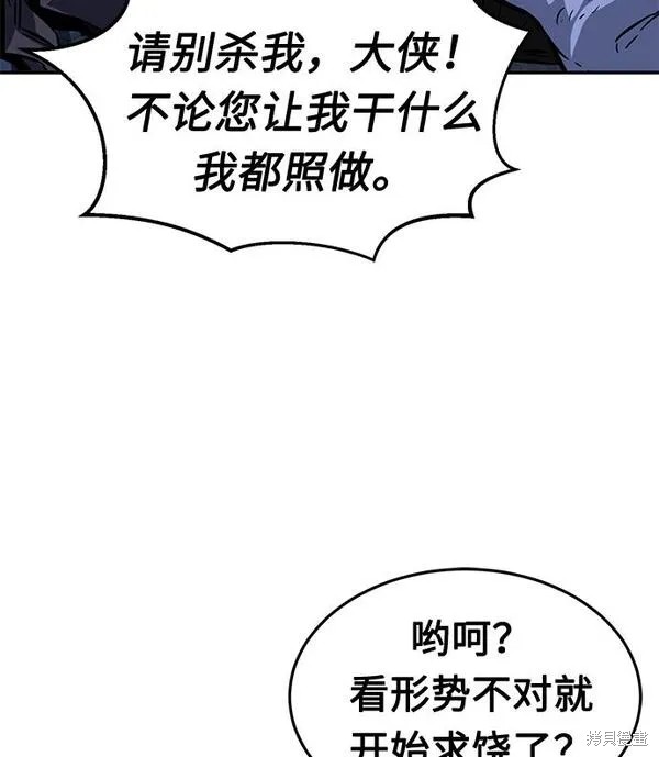 第3话 第31页