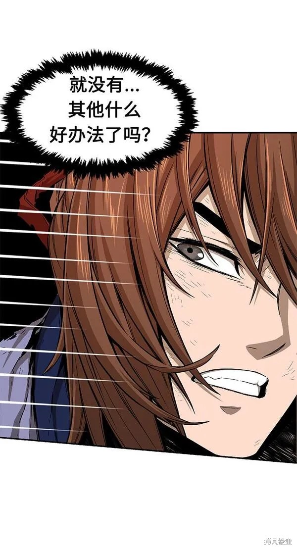 第3话 第35页