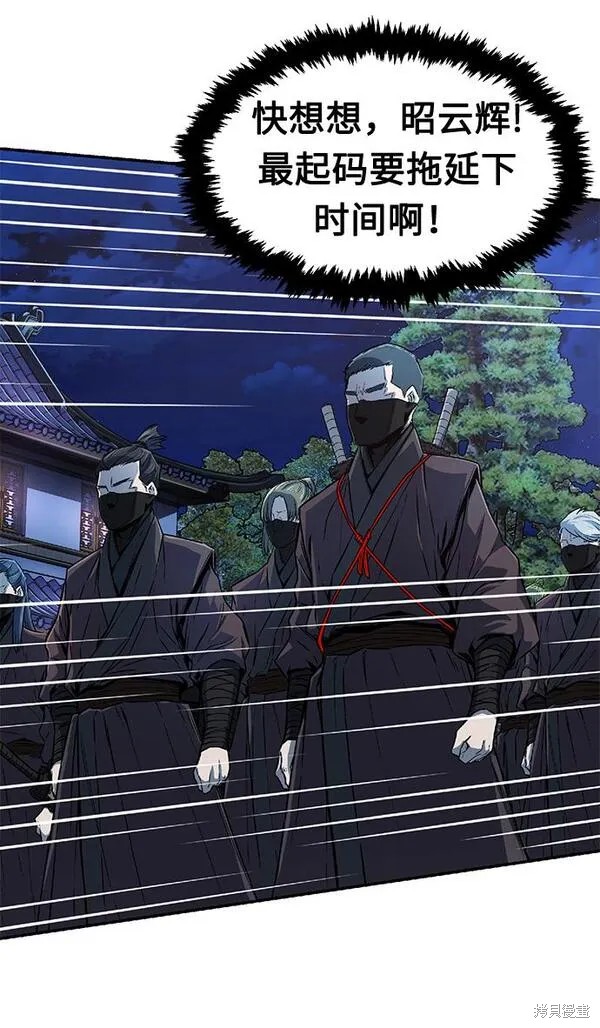 第3话 第36页