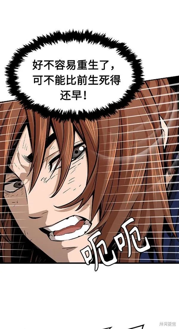第3话 第37页