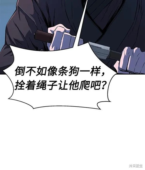 第3话 第40页