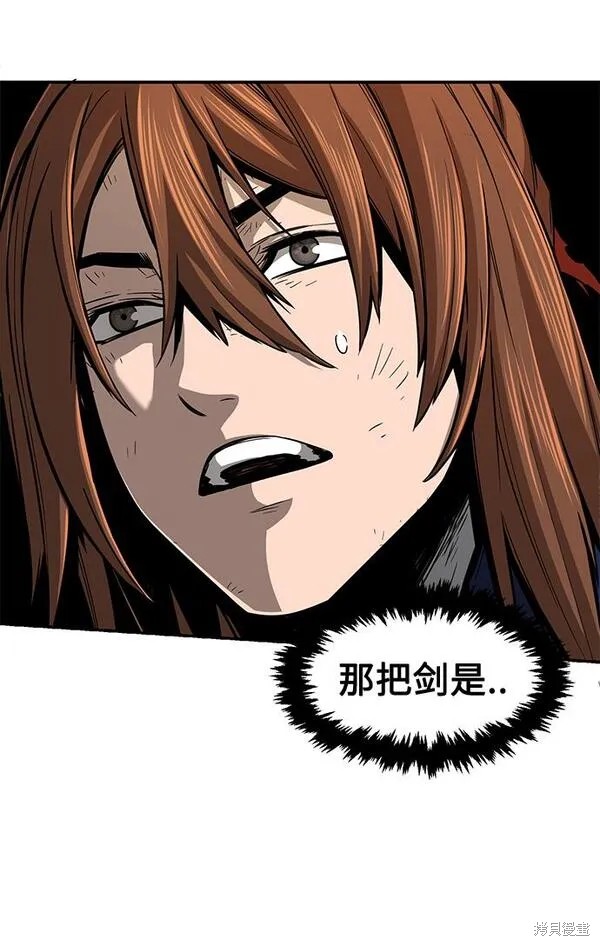第3话 第41页